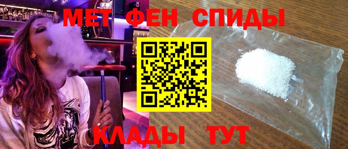 Амфетамин VHQ Приморско-Ахтарск