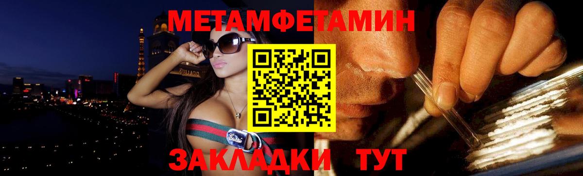 Приморско-Ахтарск  Амфетамин Premium  АМФ  Вход с VPN 