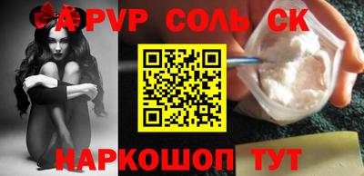 apvp Партизанск