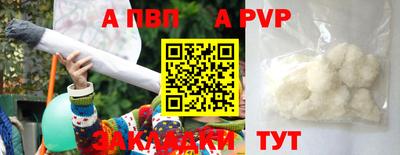 экстази Пенза