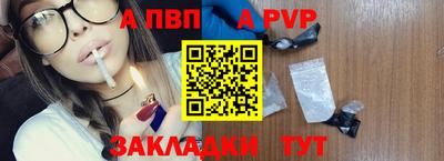 apvp Партизанск