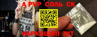 экстази Пенза