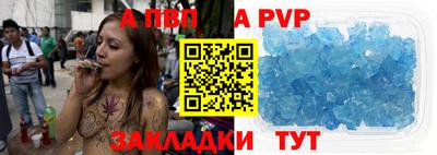 apvp Партизанск