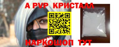 apvp Партизанск