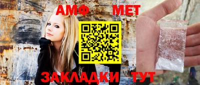 экстази Пенза
