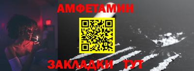 экстази Пенза
