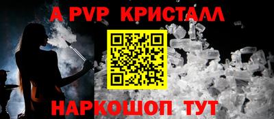экстази Пенза
