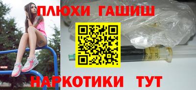 apvp Партизанск