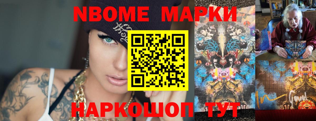 LSD-25 экстази кислота Приморско-Ахтарск