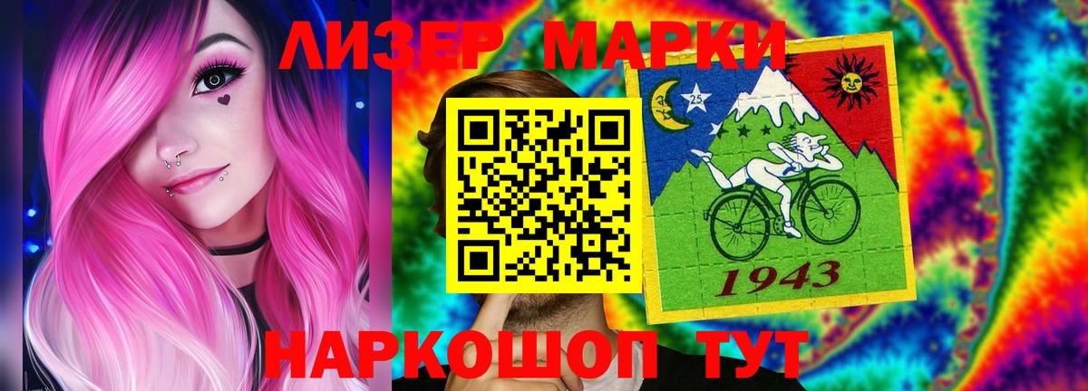 Приморско-Ахтарск  Лсд 25 экстази кислота  Вход с VPN 