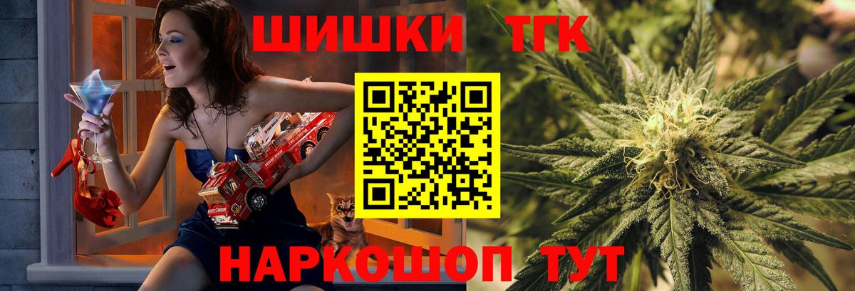 Бошки Шишки тримм  Шишки марихуана VHQ  Приморско-Ахтарск  Вход с VPN  Марихуана Bruce Banner 